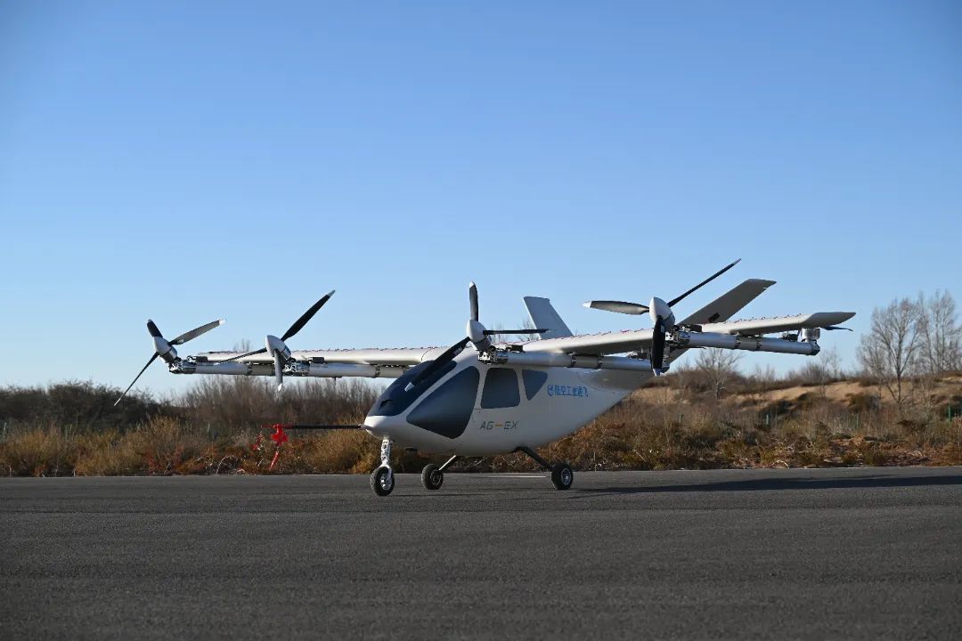 航空工业通飞研制evtol:AG-EX