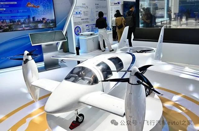 evtol“文鳐”工程缩比样机亮相于2024年珠海航展​